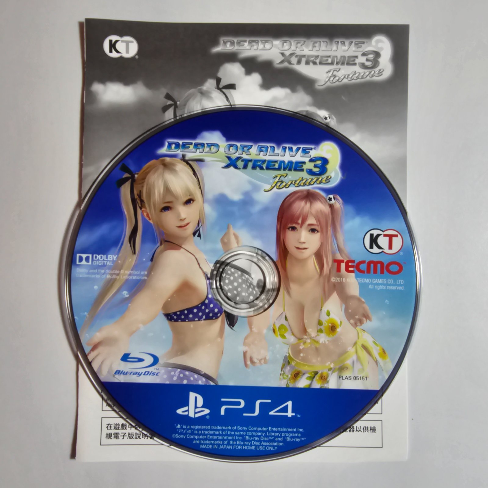 Dead or Alive Xtreme 3 Fortune PS4 – Bild 3