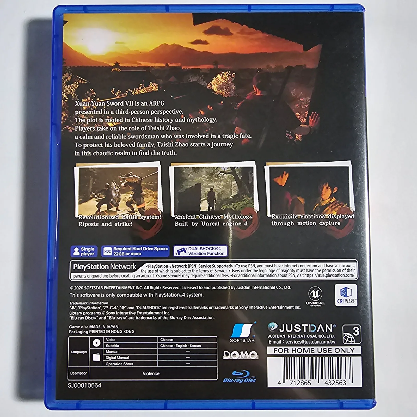Xuan Yuan Sword VII PlayStation 4, Ansicht 2