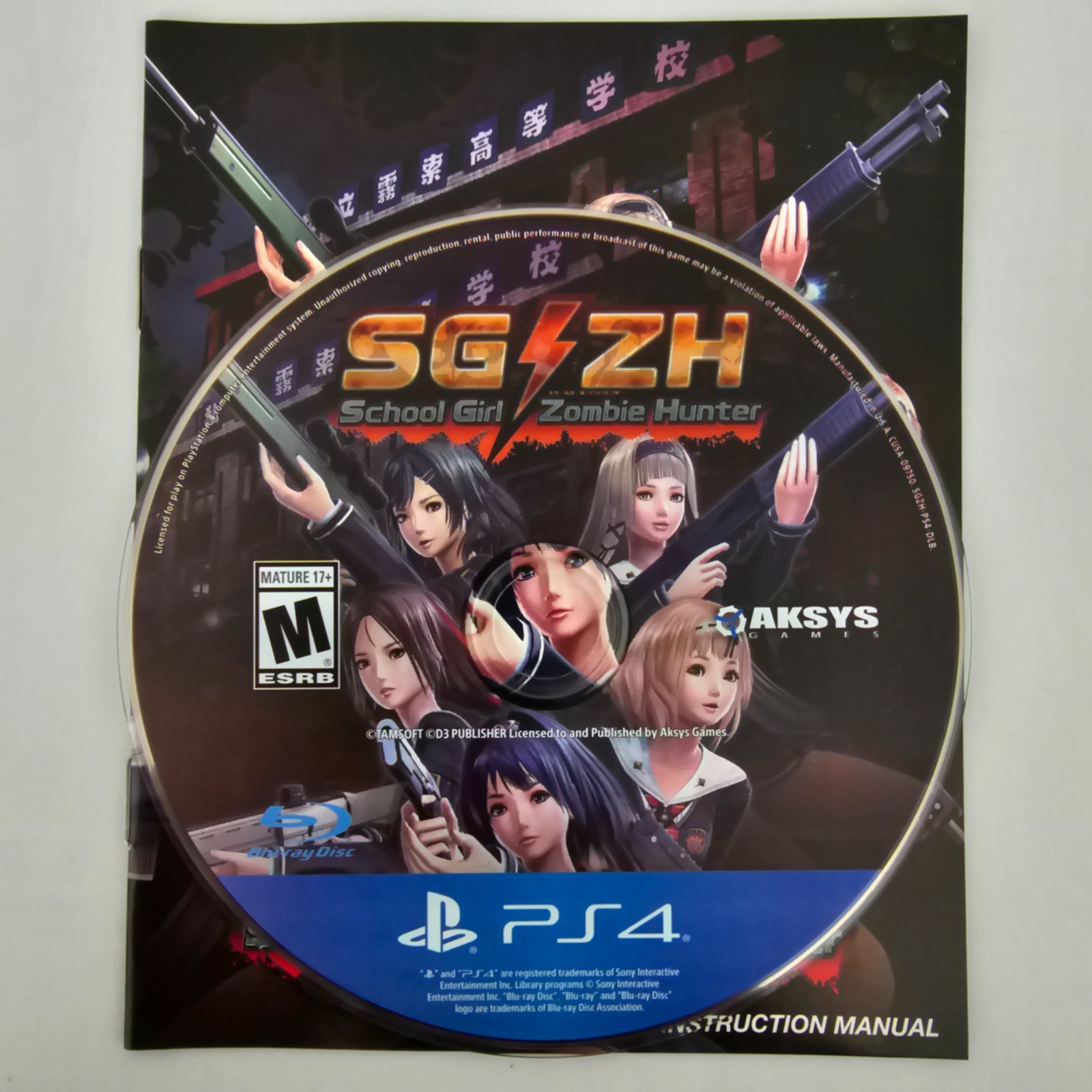 SG/ZH School Girl Zombie Hunter PS4 – Bild 3