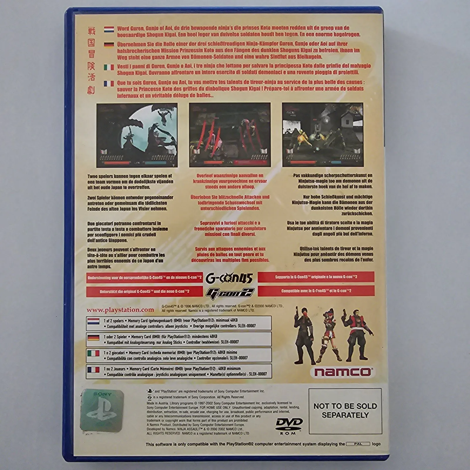 Ninja Assault PlayStation 2, Ansicht 2