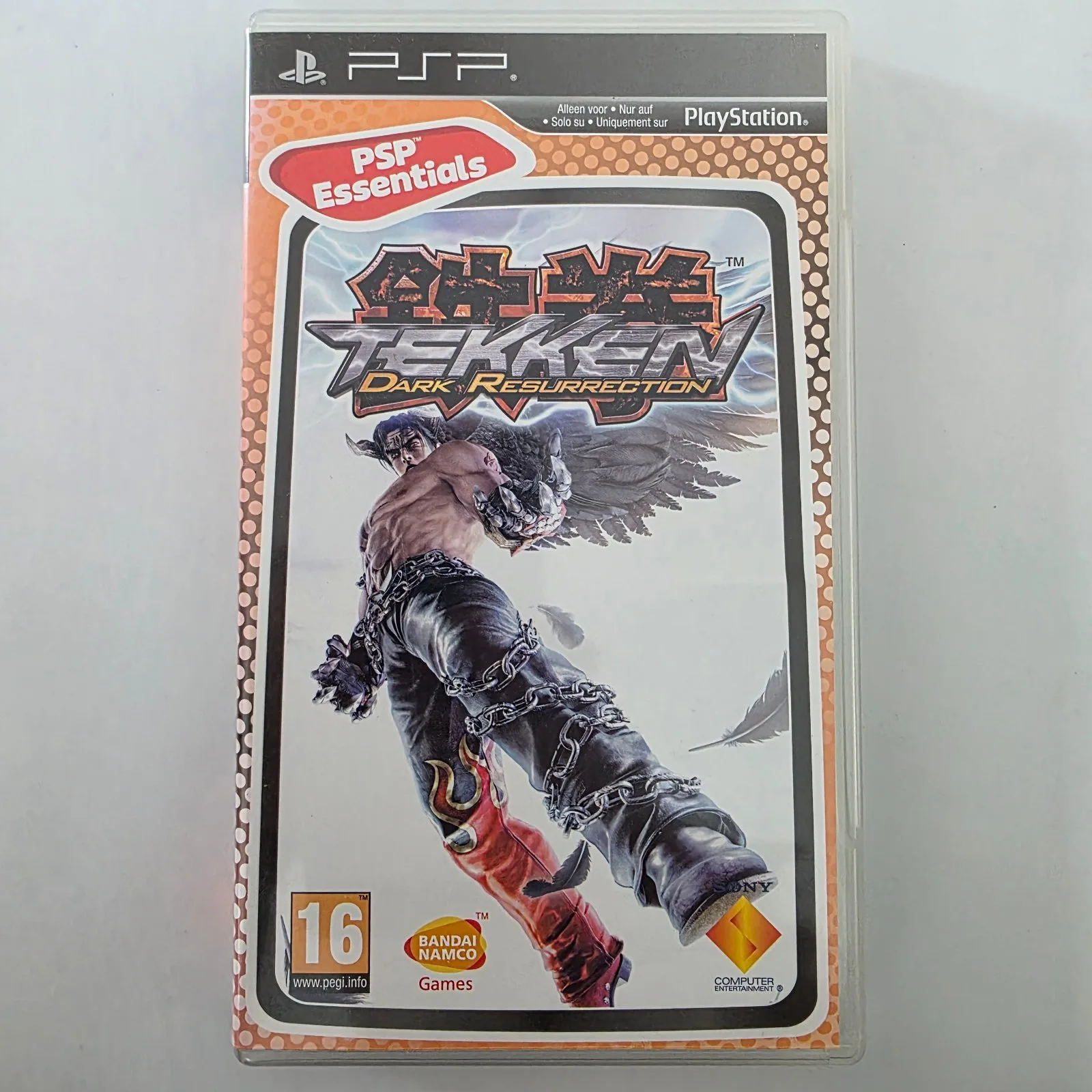 Tekken Dark Resurrection PSP Essentials